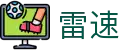 雷速官方首页 - 足球篮球直播平台 · leisu.com